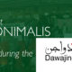 ADNIMALIS exhibits during the DAWAJINE fair in Casablanca, Morocco, from November 28th to 30th, 2017